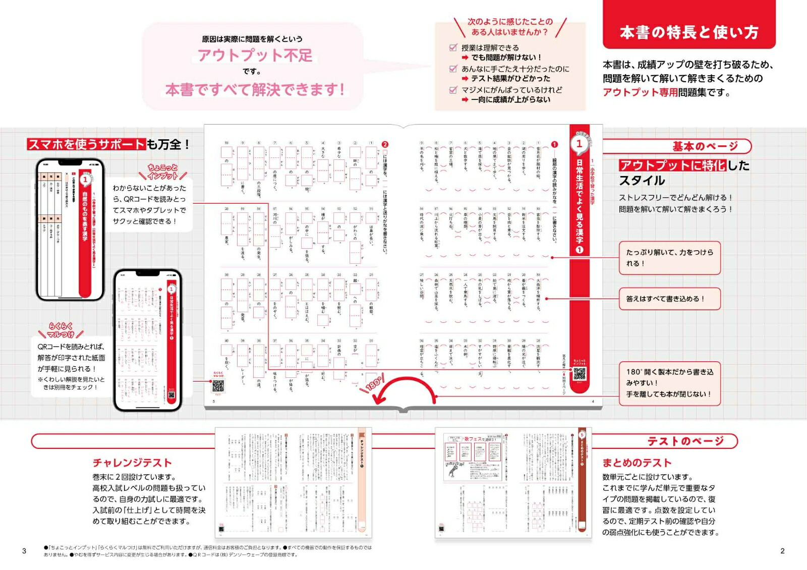 �����ȥץå��������꽸��ع��δ�����[ʸ��Ʋ�Խ���]