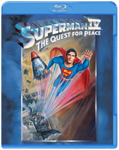 スーパーマン4 最強の敵【Blu-ray】画像