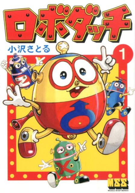 青島文化教材社 ロボダッチシリーズ No.9 ロボダッチデラックスセット Vol.3 プラモデル dwos6rj Amazon | 青島文化教材社 ロボダッチシリーズ No.9 ロボダッチ