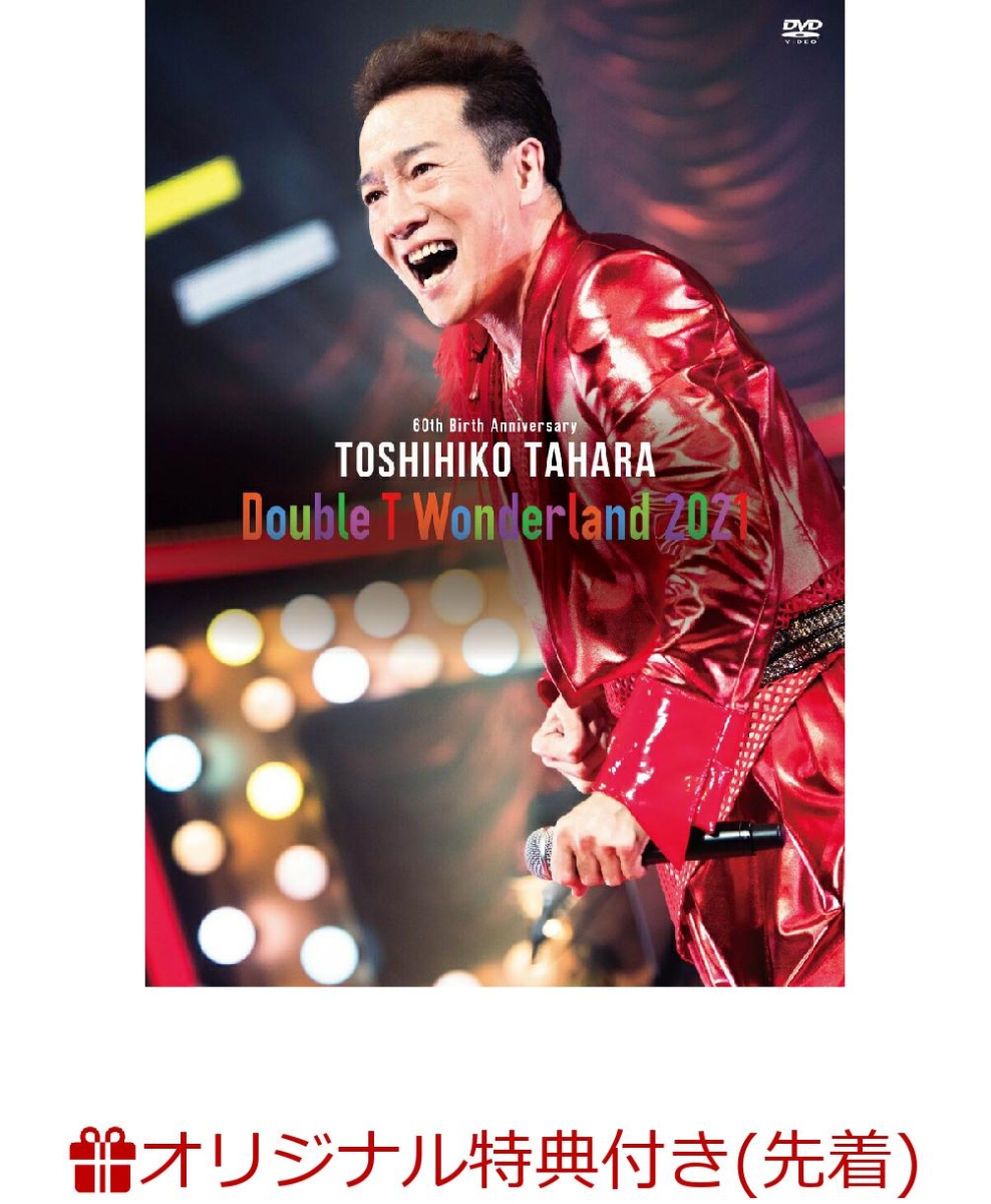 田原俊彦 DVD PHOENIX VISION~TOSHIHIKO TAHARA Performance History 