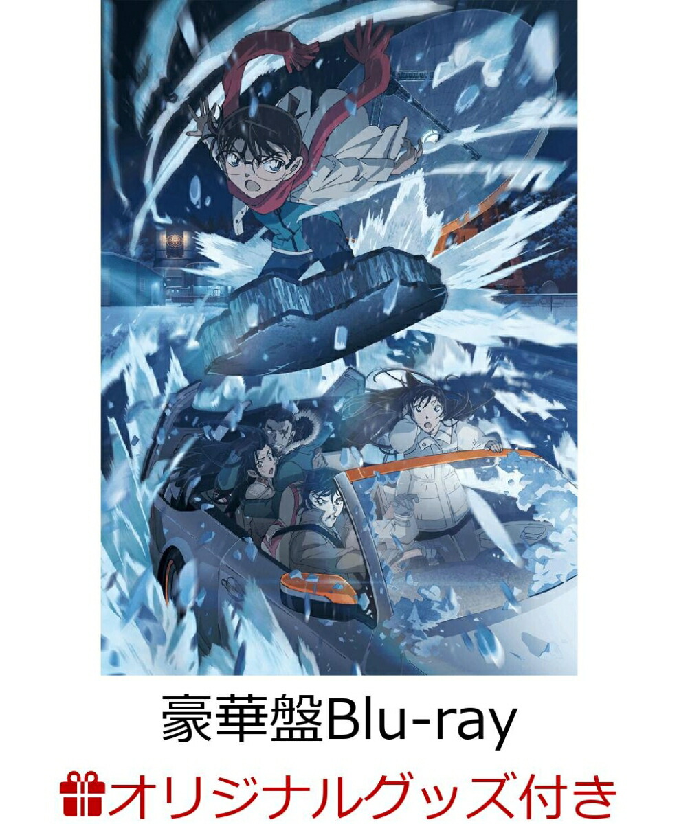楽天市場】【BOX販売】劇場版 名探偵コナン 隻眼の残像