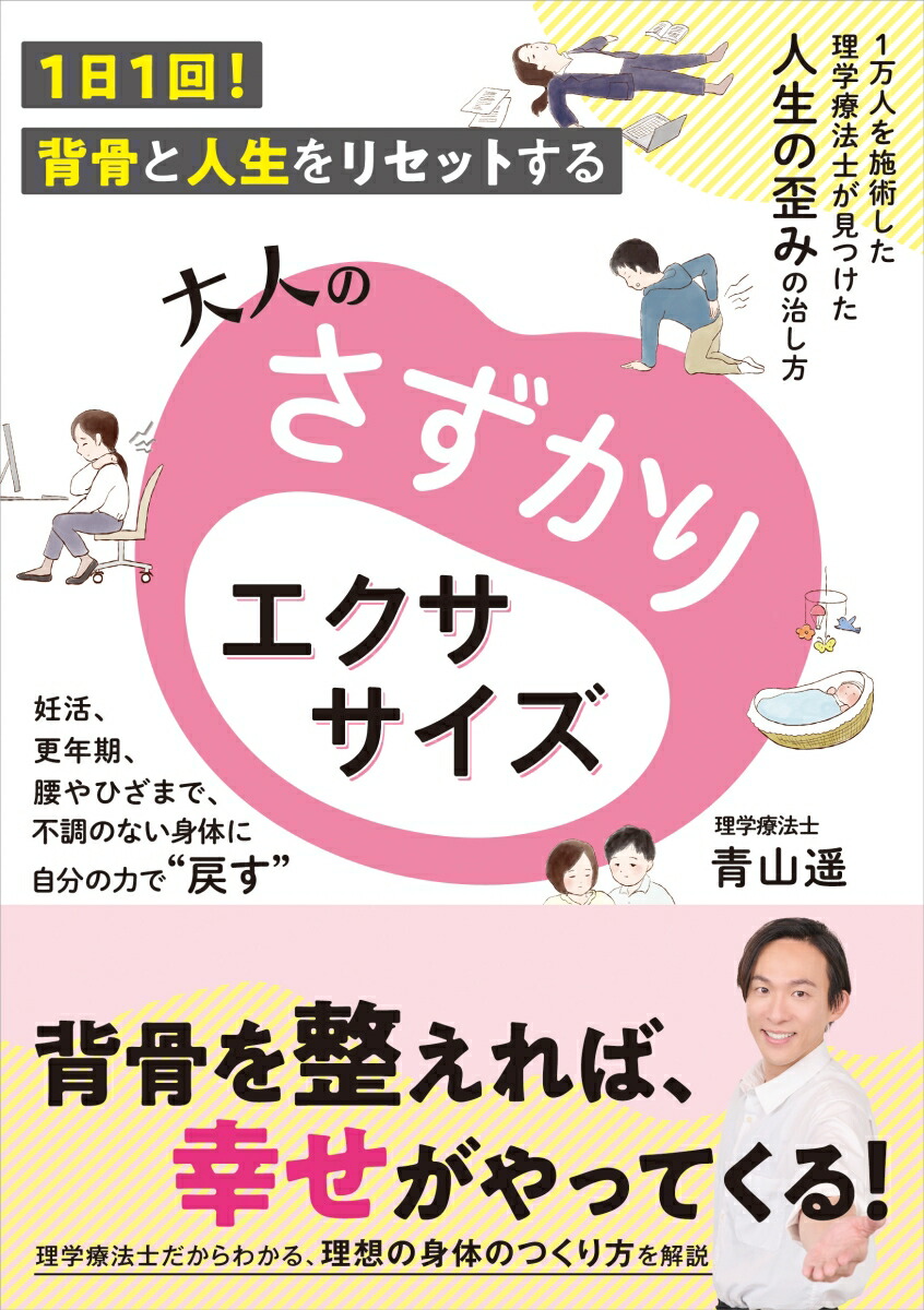 ��ͤΤ������ꥨ����������1��1���ع��ȿ�����ꥻ�åȤ���[�Ļ���]