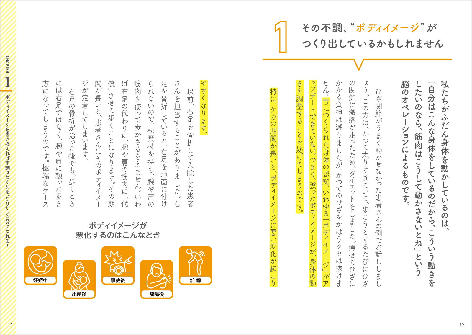 ��ͤΤ������ꥨ����������1��1���ع��ȿ�����ꥻ�åȤ���[�Ļ���]