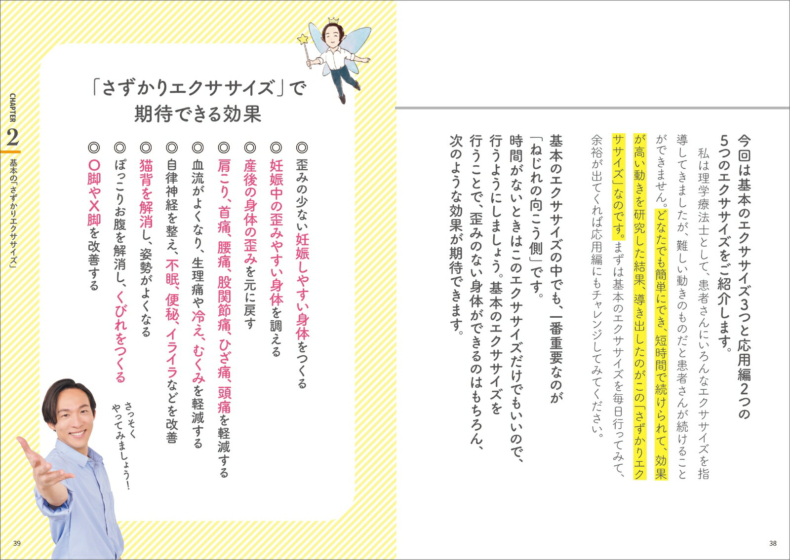 ��ͤΤ������ꥨ����������1��1���ع��ȿ�����ꥻ�åȤ���[�Ļ���]