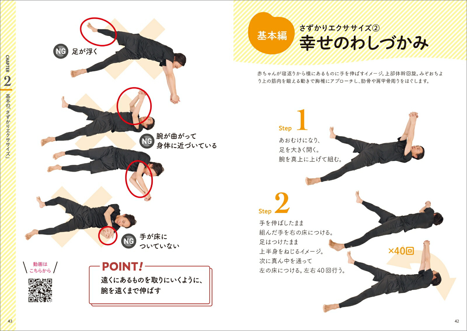 ��ͤΤ������ꥨ����������1��1���ع��ȿ�����ꥻ�åȤ���[�Ļ���]