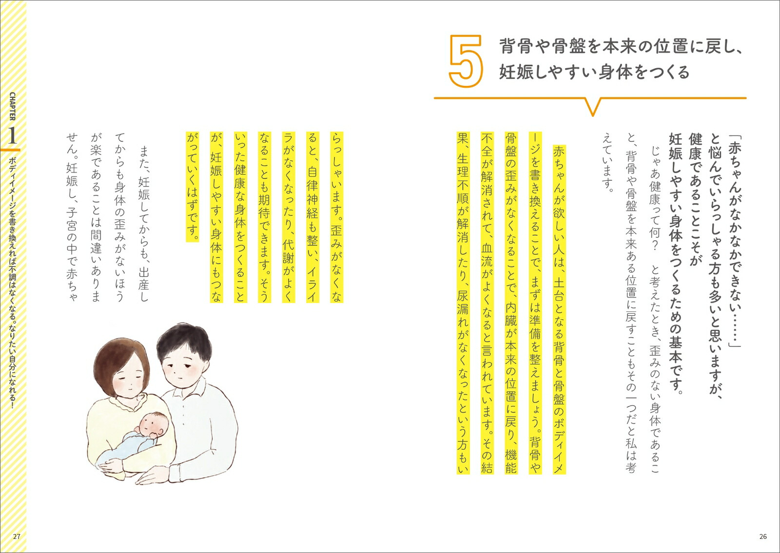 ��ͤΤ������ꥨ����������1��1���ع��ȿ�����ꥻ�åȤ���[�Ļ���]