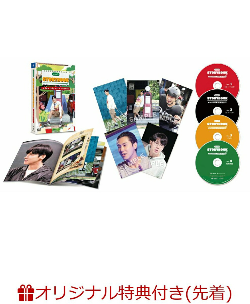 ブックス: 【ブックス限定先着特典+先着特典】U-know’s story book DVDBOX(アクリルブロック+U-know’s story book 特製ミニポスター(A3サイズ)) - ユンホ(東方神起) - 2100013454819 : DVD