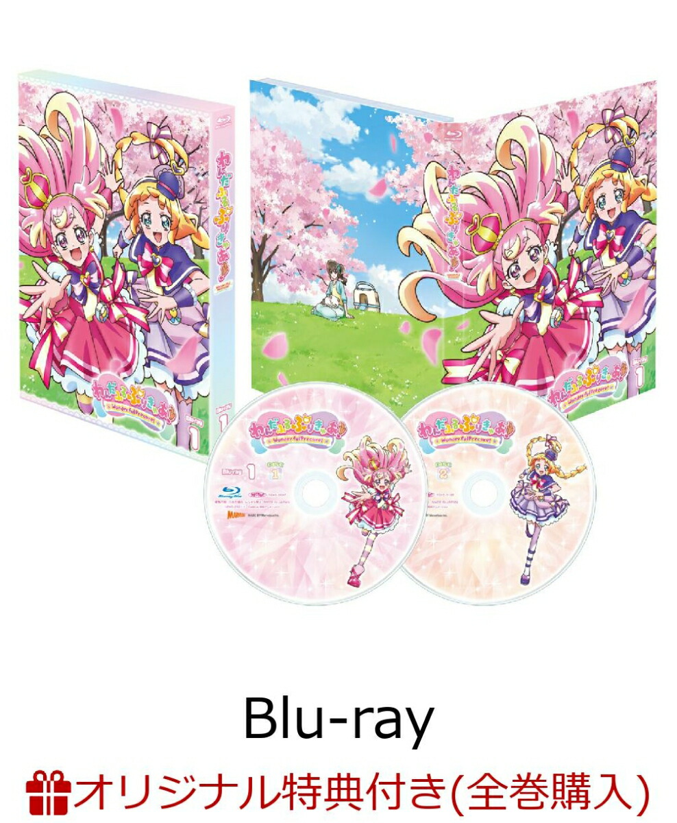 ブックス: 【ブックス限定全巻購入特典】わんだふるぷりきゅあ! vol.1【Blu-ray】(A5キャラファイングラフ(ナンバリング付)) - 内田陽子 - 2100013904819 : DVD