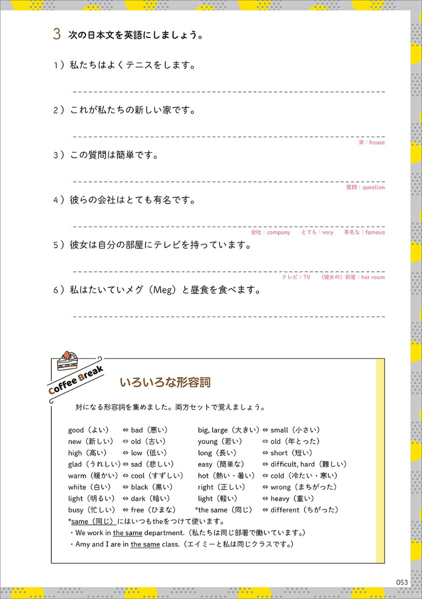 ��رѸ��⤦���٤ҤȤĤҤȤĤ狼��䤹����������[����Īɧ]