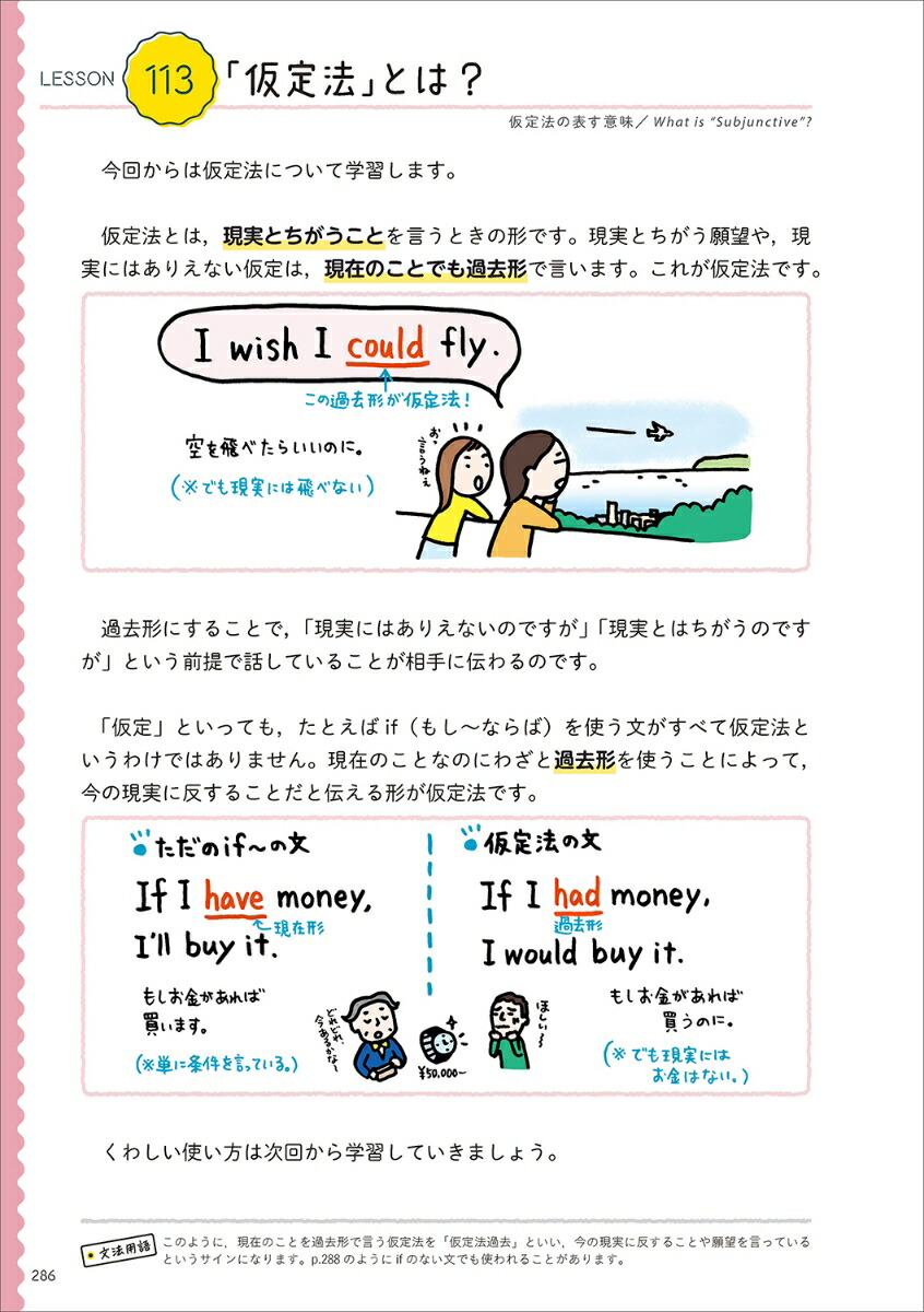 ��رѸ��⤦���٤ҤȤĤҤȤĤ狼��䤹����������[����Īɧ]