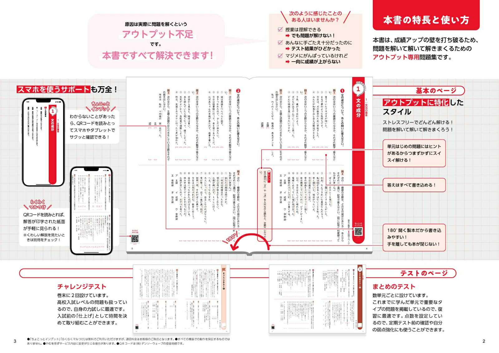 ȥץå꽸عʸˡ[ʸƲԽ]