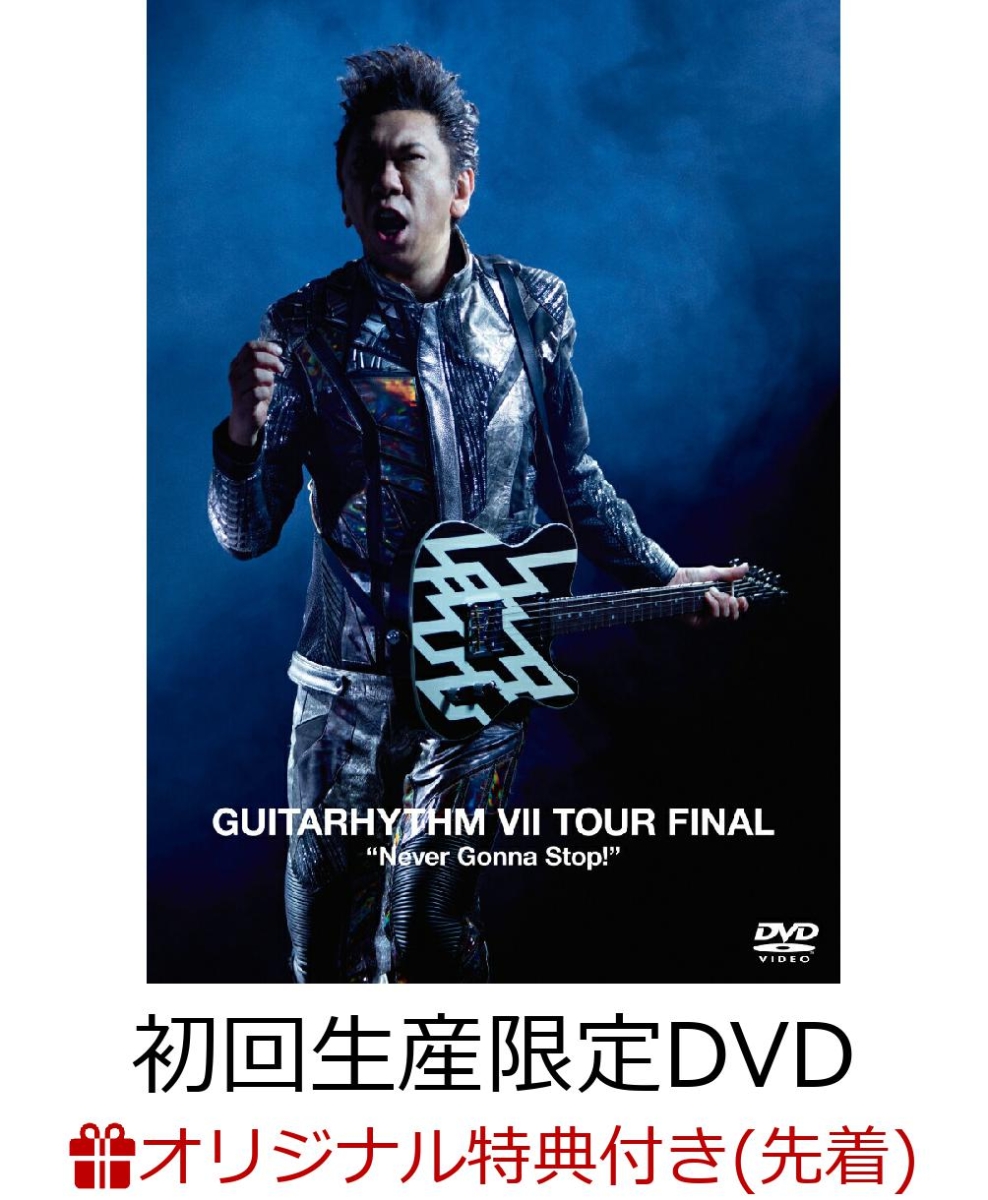 楽天ブックス: 【楽天ブックス限定先着特典】GUITARHYTHM 7 TOUR FINAL 