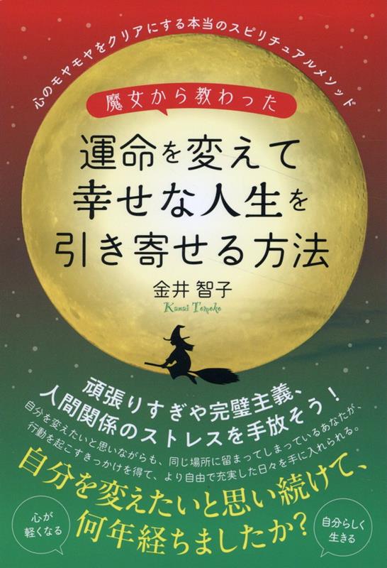 ���Υ����򥯥ꥢ�ˤ��������Υ��ԥ���奢��᥽�å�������鶵��ä���̿���Ѥ��ƹ����ʿ���������󤻤���ˡ[����һ�]