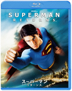 スーパーマン リターンズ【Blu-ray】画像