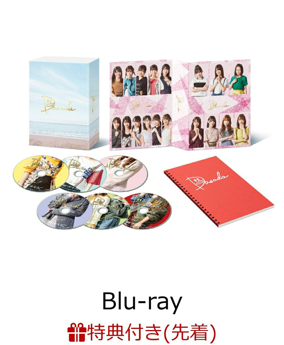 楽天ブックス 先着特典 ドラマ Dasada Blu Ray Box オリジナルクリアファイル Blu Ray 河合勇人 小坂菜緒 Dvd