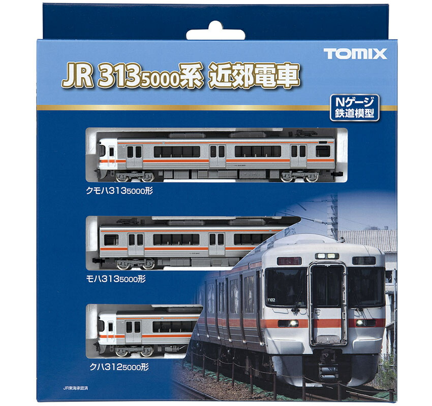 ブックス: TOMIX スーパーセレクトセット 313-5000系近郊電車基本セット (3両) 【98482】 (鉄道模型 Nゲージ) - 玩具 - 4543736984825 : ゲーム