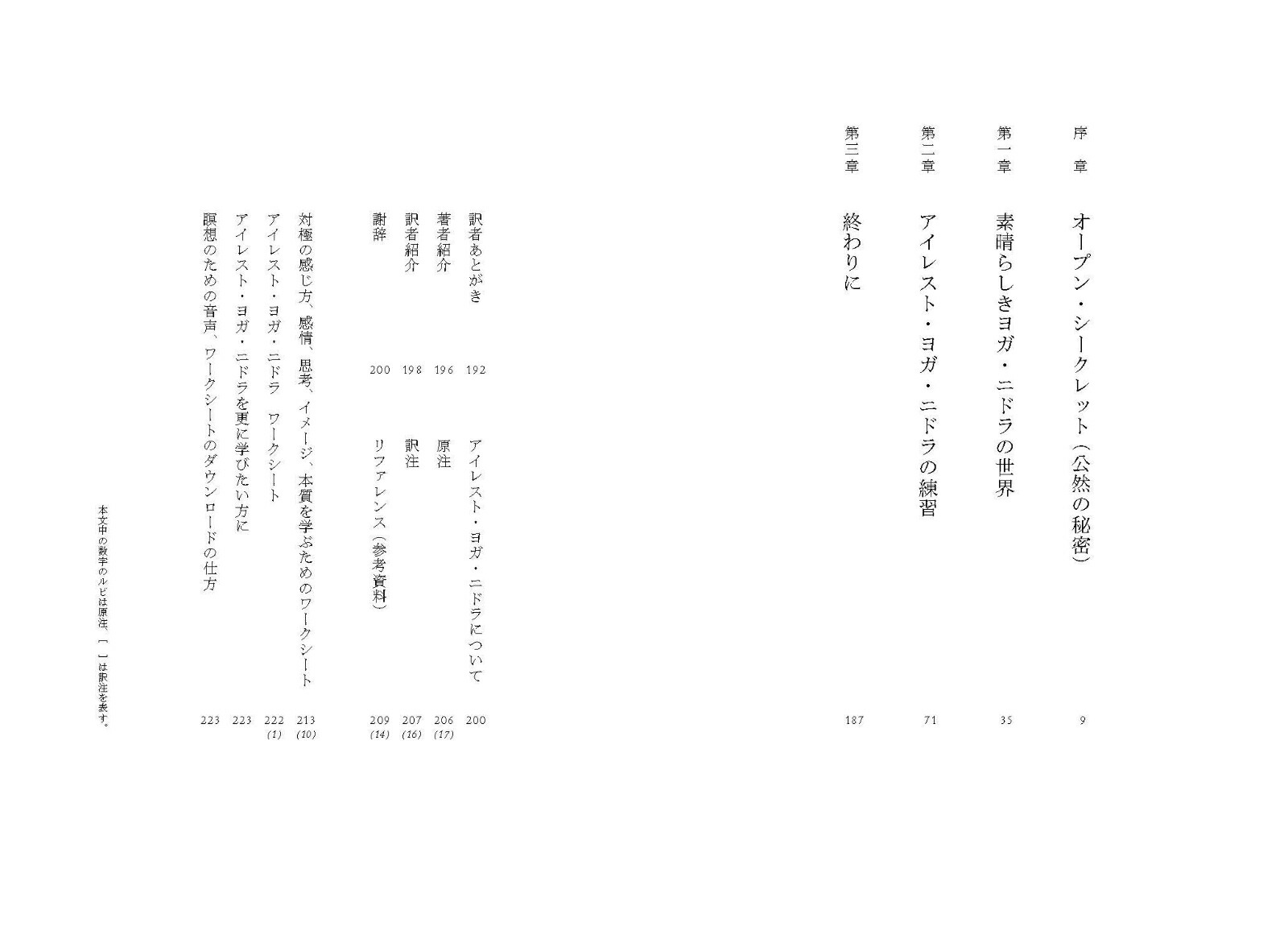 �����쥹�ȡ��襬���˥ɥ鿼����饯���������������Τ�������ۤμ���[����㡼�ɡ��ߥ顼]