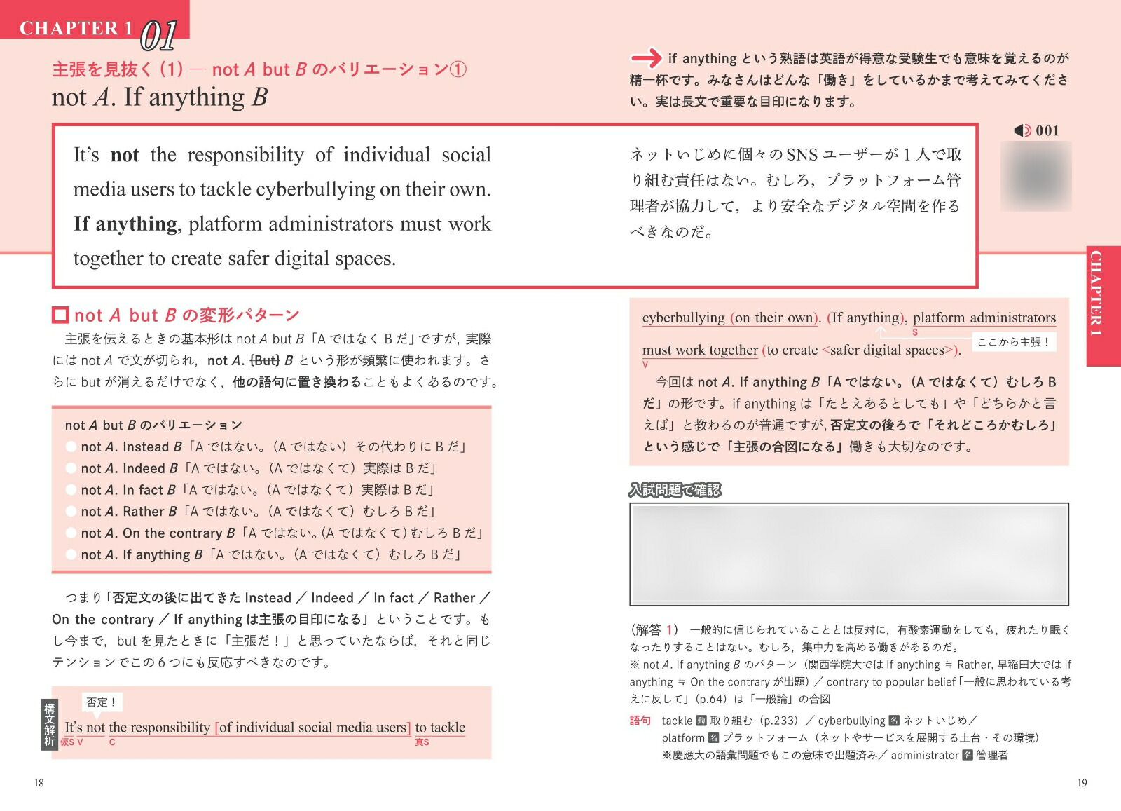 楽天ブックス: 関正生のThe Essentials 最難関レベル 英語長文 必修英文100 - 関 正生 - 9784010354827 : 本