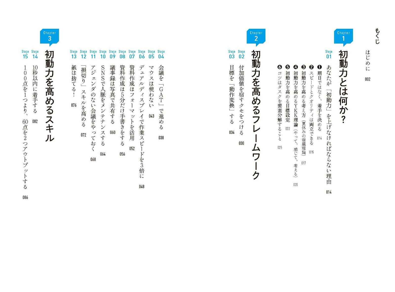 �ڼղ������ܡ۽�ư��(�������������ȥ�����ƥ���Ʊ���˥��åפ���!)[ʡ���ػ�]