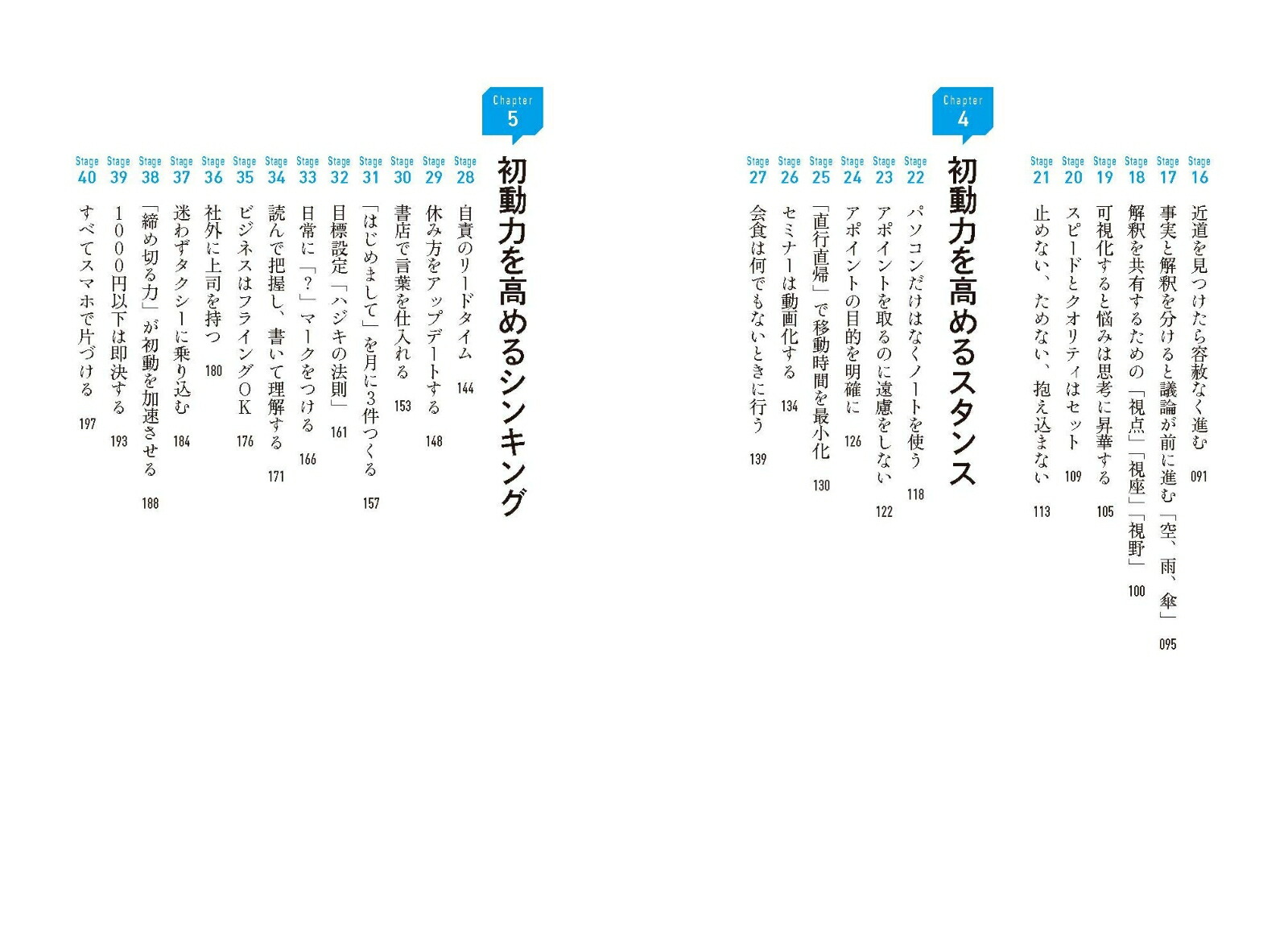 �ڼղ������ܡ۽�ư��(�������������ȥ�����ƥ���Ʊ���˥��åפ���!)[ʡ���ػ�]