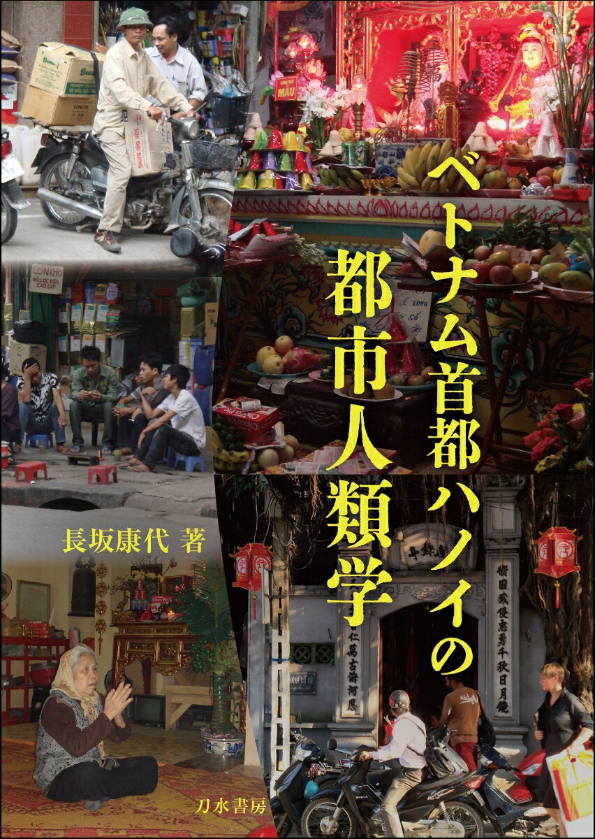 �٥ȥʥ���ԥϥΥ����ԻԿ����[Ĺ�乯��]