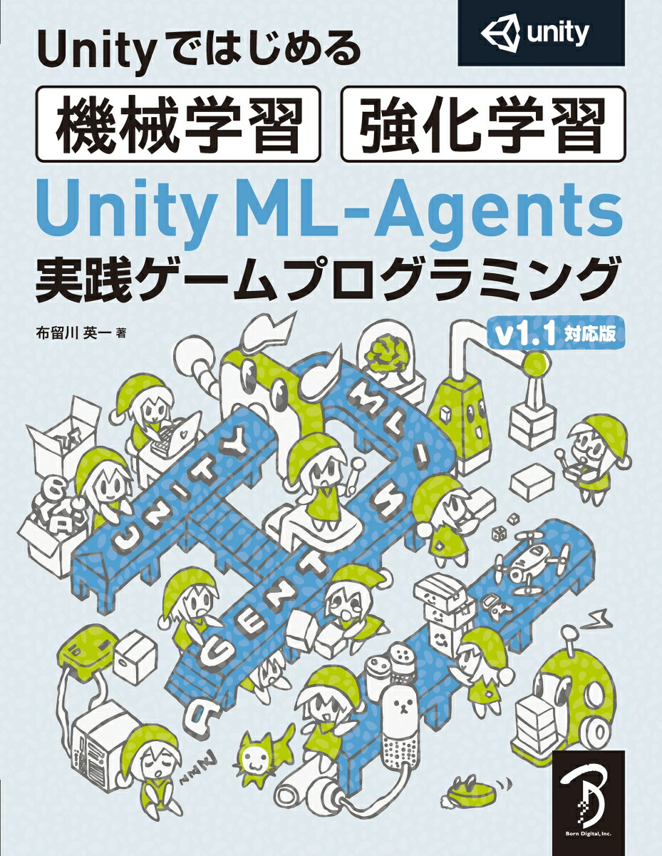 UnityML-Agentsץߥv1.1б[αѰ]