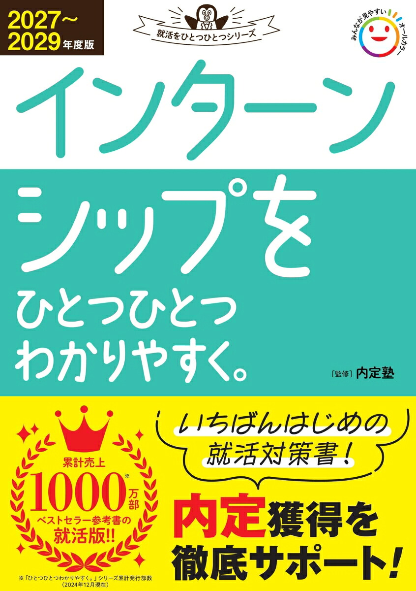 20272029ǯǥ󥿡󥷥åפҤȤĤҤȤĤ狼䤹ʽҤȤĤҤȤġ[]
