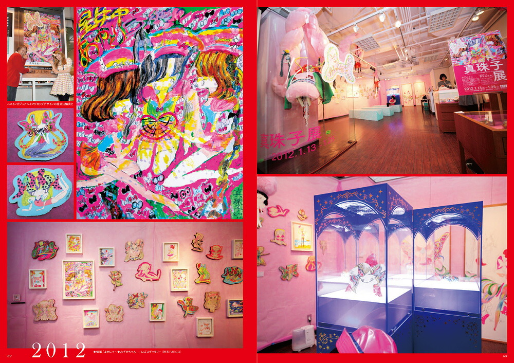 ����ҥ��ꥢ�돢���̼�ɤ����20ǯ��THARTSERIES��[�����]