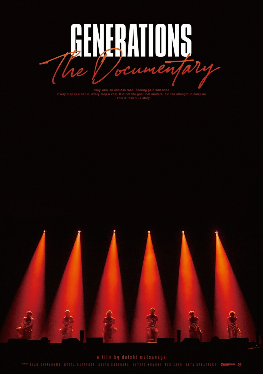 GENERATIONS:The Documentary(初回生産限定)画像