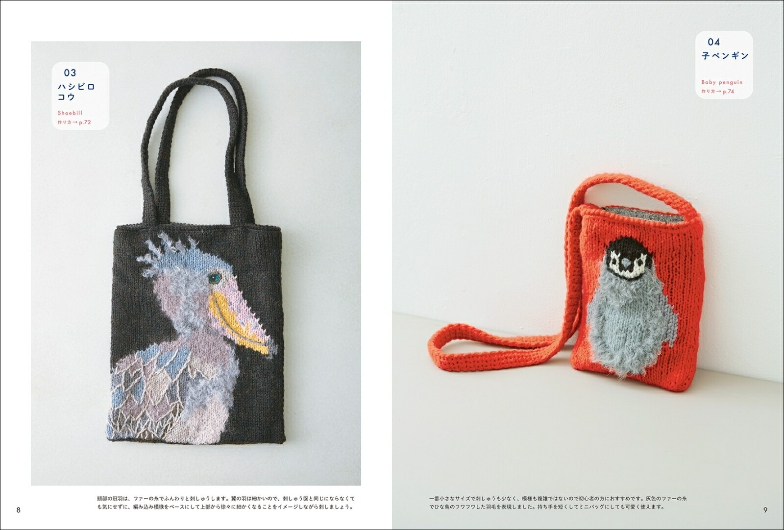 ����������Ԥ߹���ưʪ�Хå����ˤ��Ԥߡ��ɤ��夦����ưʪ���ͤΤ��Ф�ȥޥե顼[�쳤���꤫]