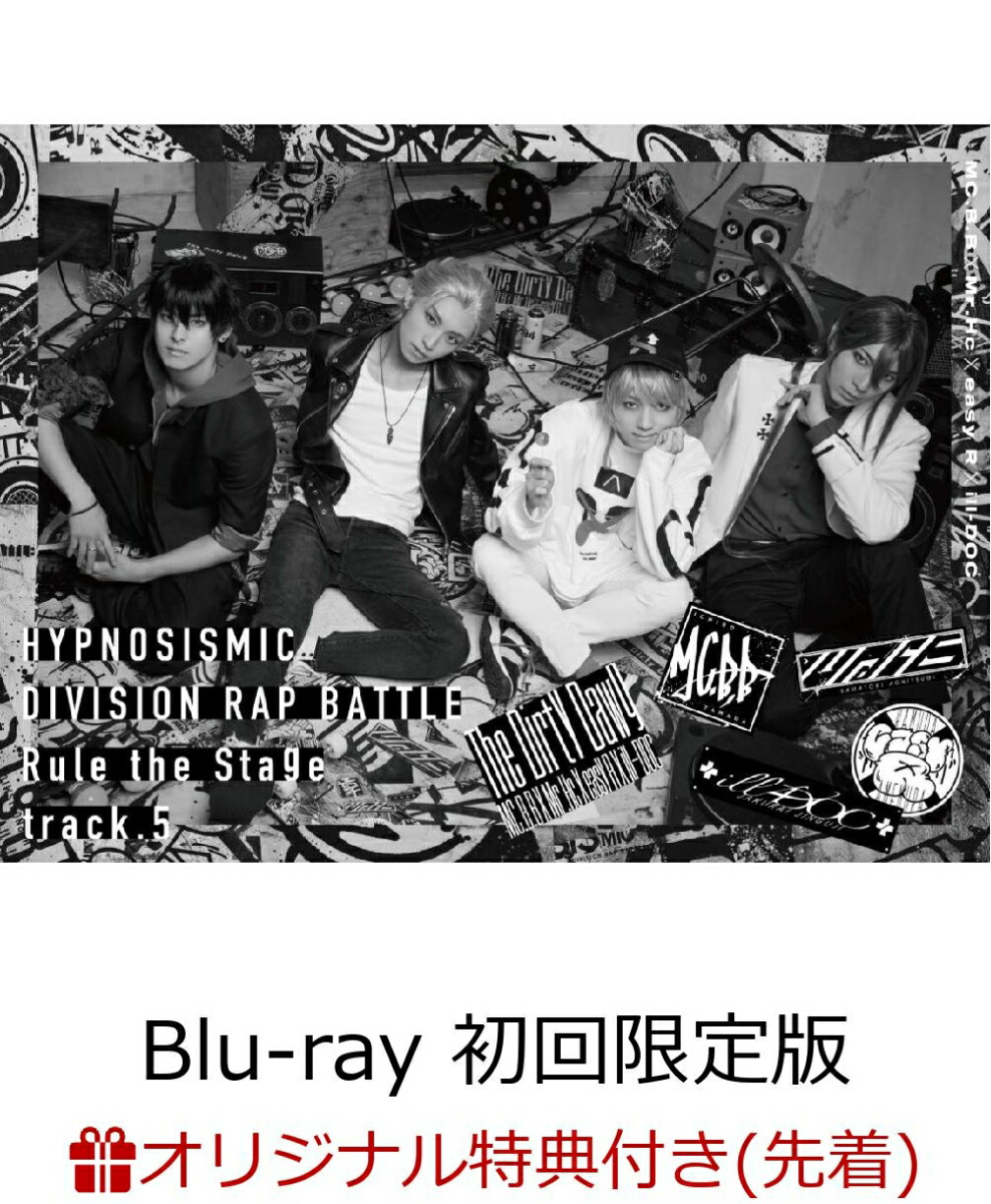 ポケットいっぱい ヒプステ track4 Blu-ray 早期予約特典・メーカー