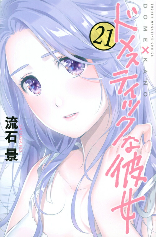 �ɥ᥹�ƥ��å��������21�ˡʹ��̼ҥ��ߥå�����[ή�з�]