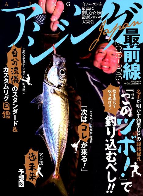 JAPAN2018-2019ý꤬̾UPηϩ빦ؤΥĥܡ٤̺Ĥ͡