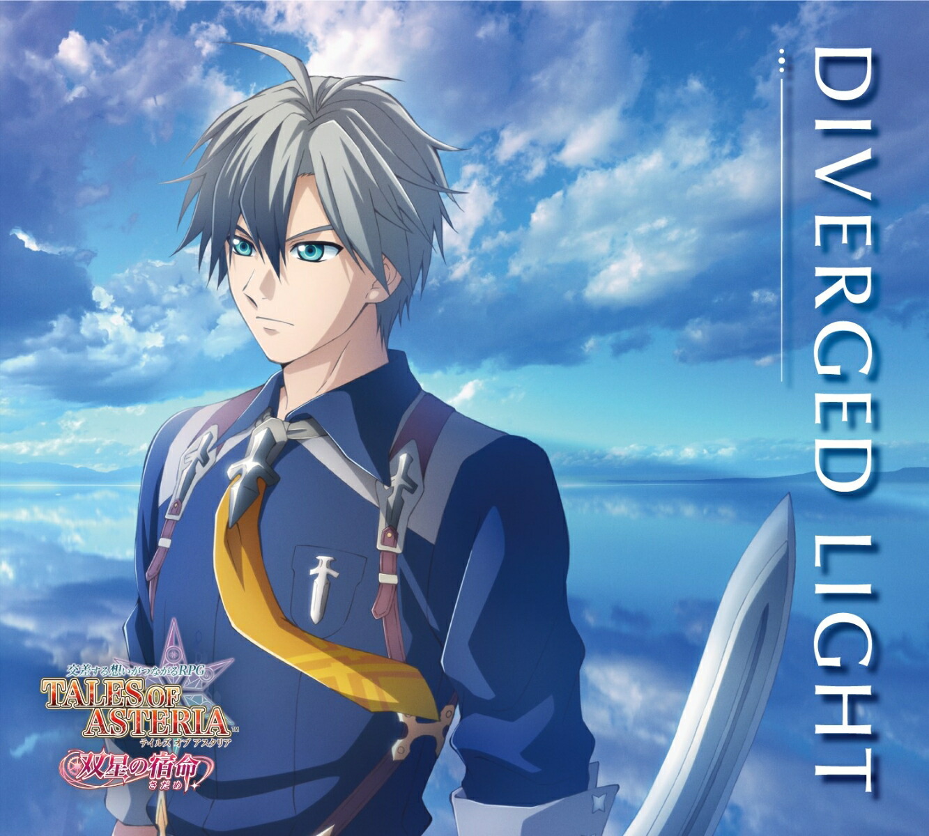 DIVERGEDLIGHT(̾)ƥ륺֥ꥢν̿()[ƣδ]