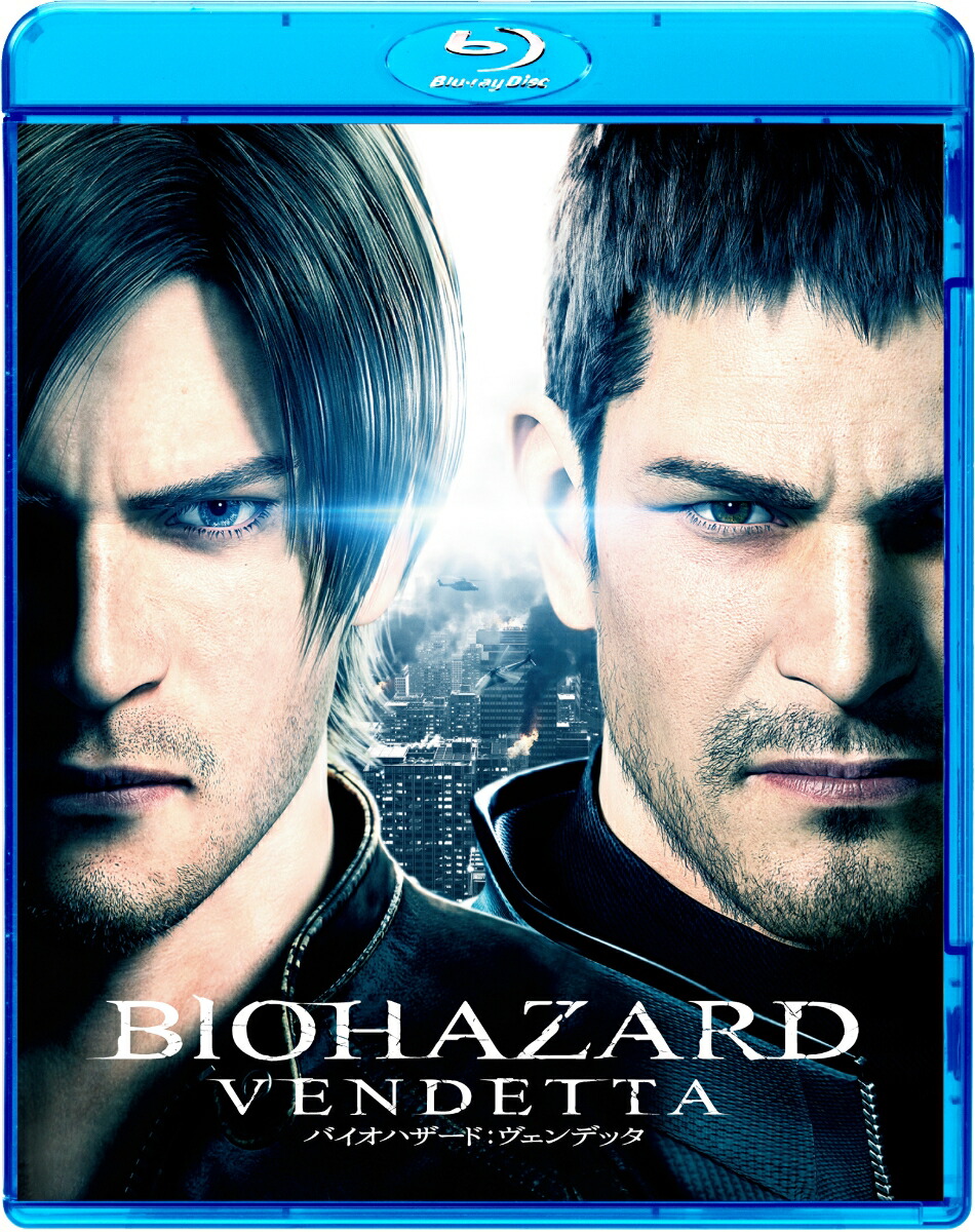 バイオハザード:ヴェンデッタ スペシャル・プライス【Blu-ray】画像