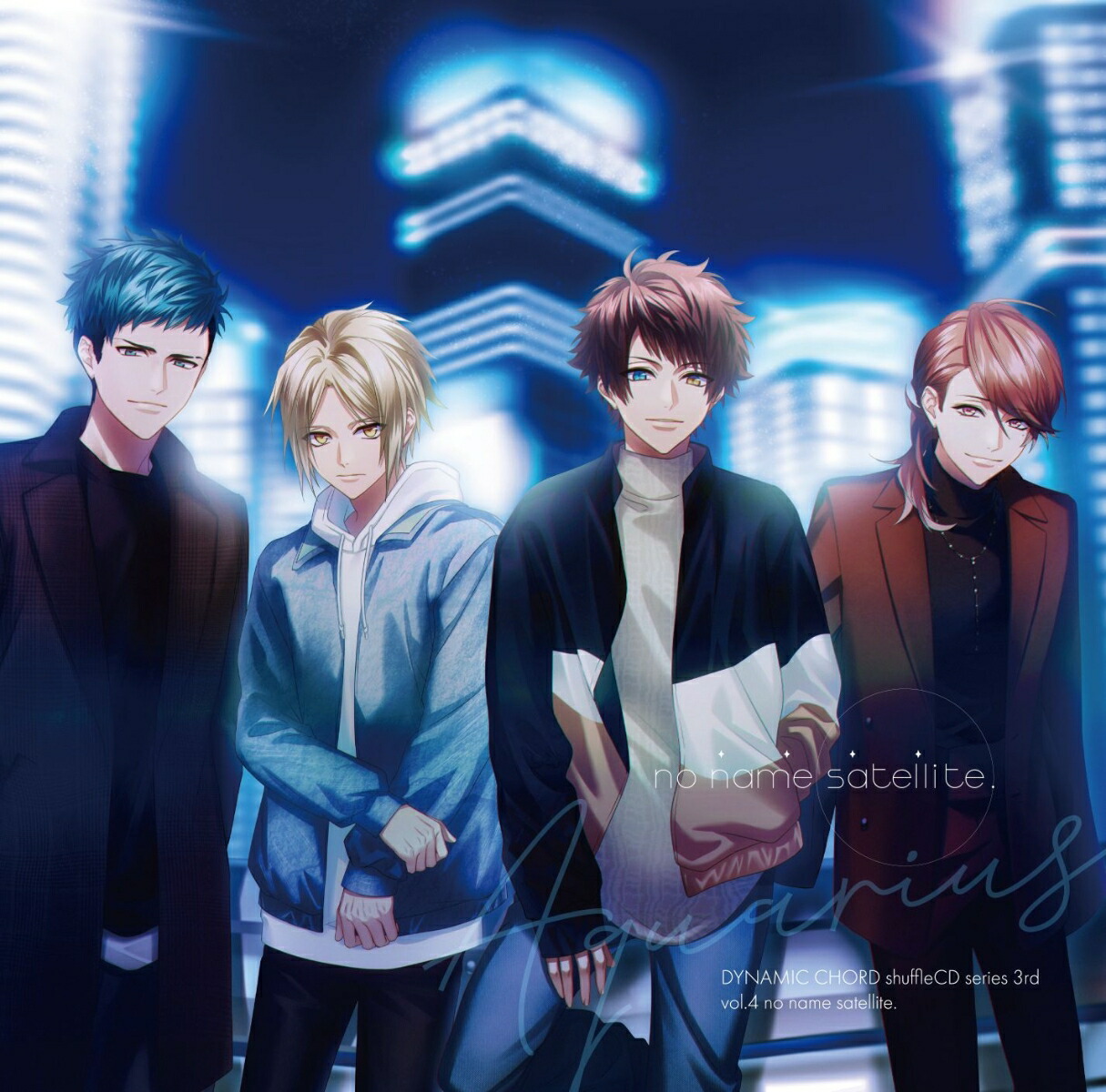 【楽天ブックス限定先着特典】DYNAMIC CHORD shuffleCD series 3rd vol.4 no name satellite.(A4クリアファイル)画像