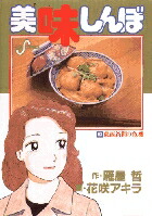 ̣ܡ63ʹδʥӥåߥå[粰ů]