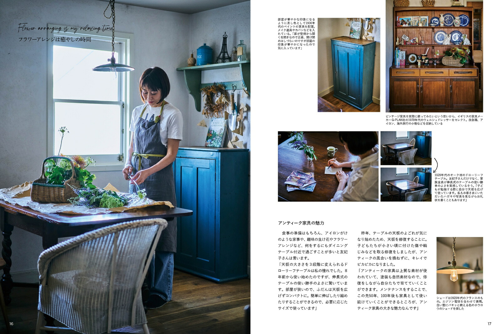 HandleStyleBook[����ͧ����]