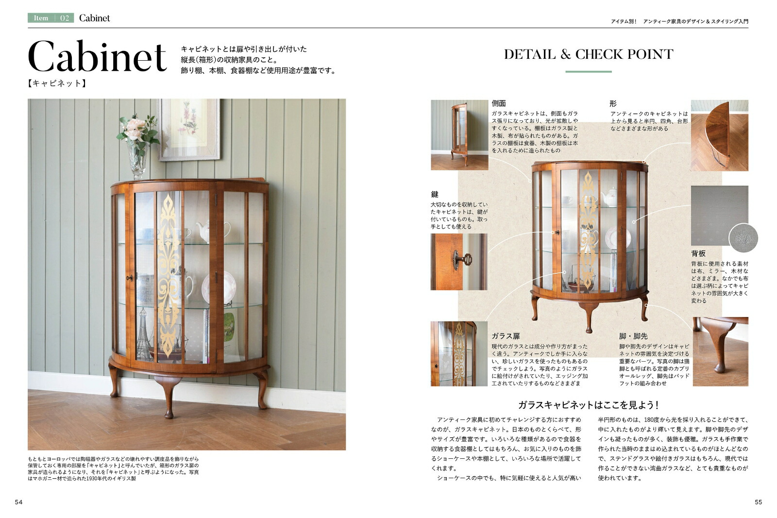 HandleStyleBook[����ͧ����]