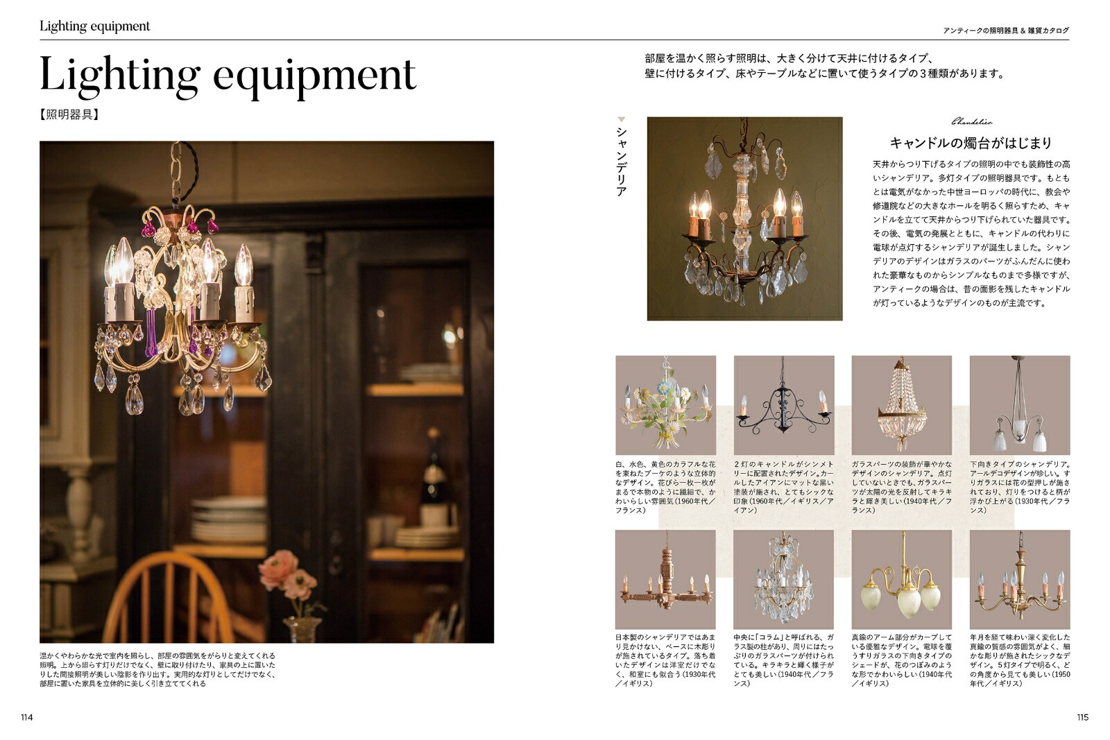 HandleStyleBook[����ͧ����]