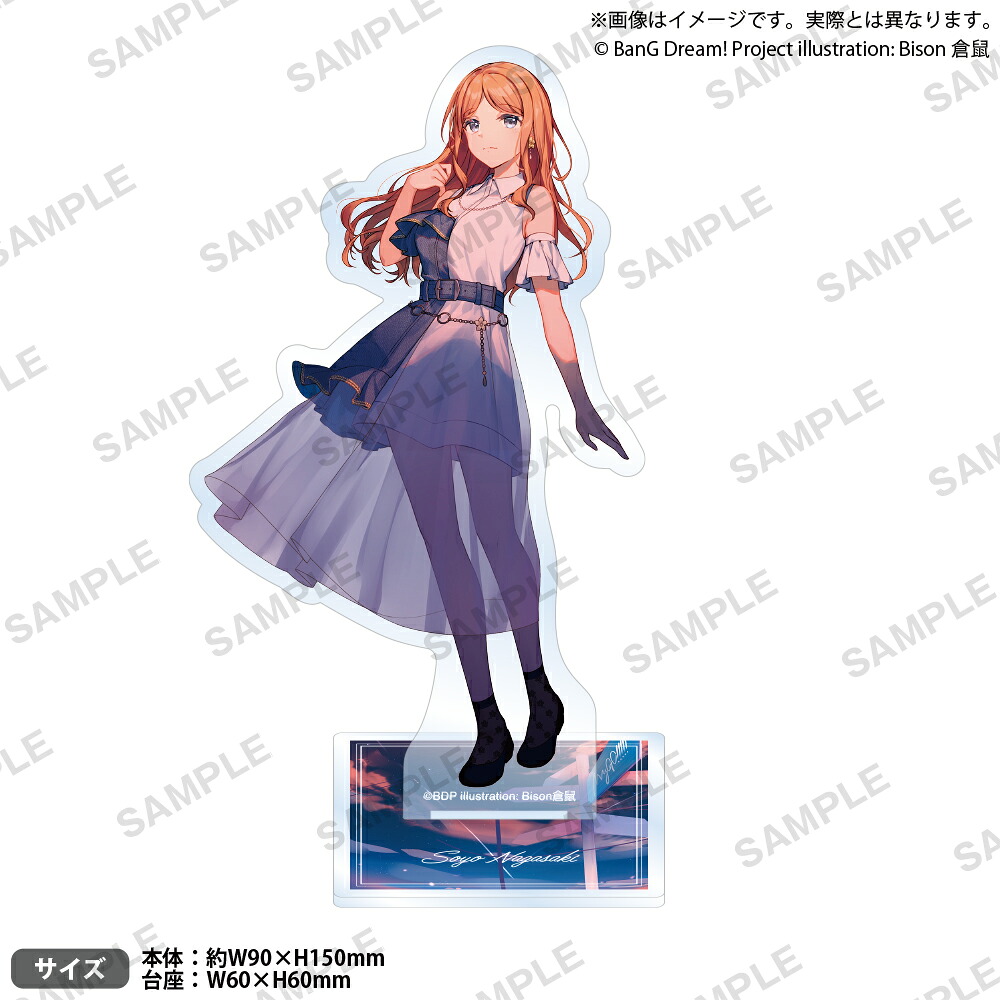 楽天ブックス: BanG Dream! It MyGO!!!!! 記念ビジュアルver. 要楽奈