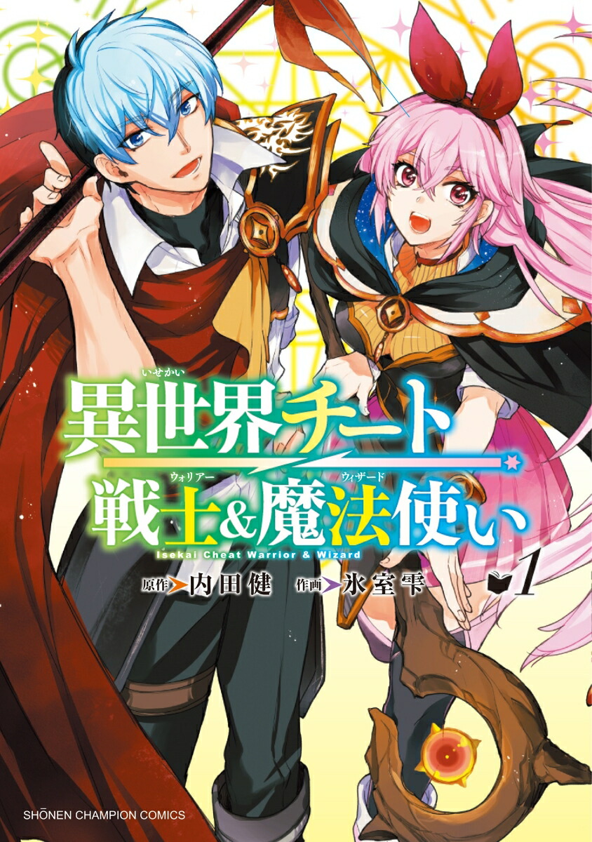 ��������������Ρ���ˡ�Ȥ�1�ʾ�ǯ�����ԥ��󡦥��ߥå�����[���ķ�]