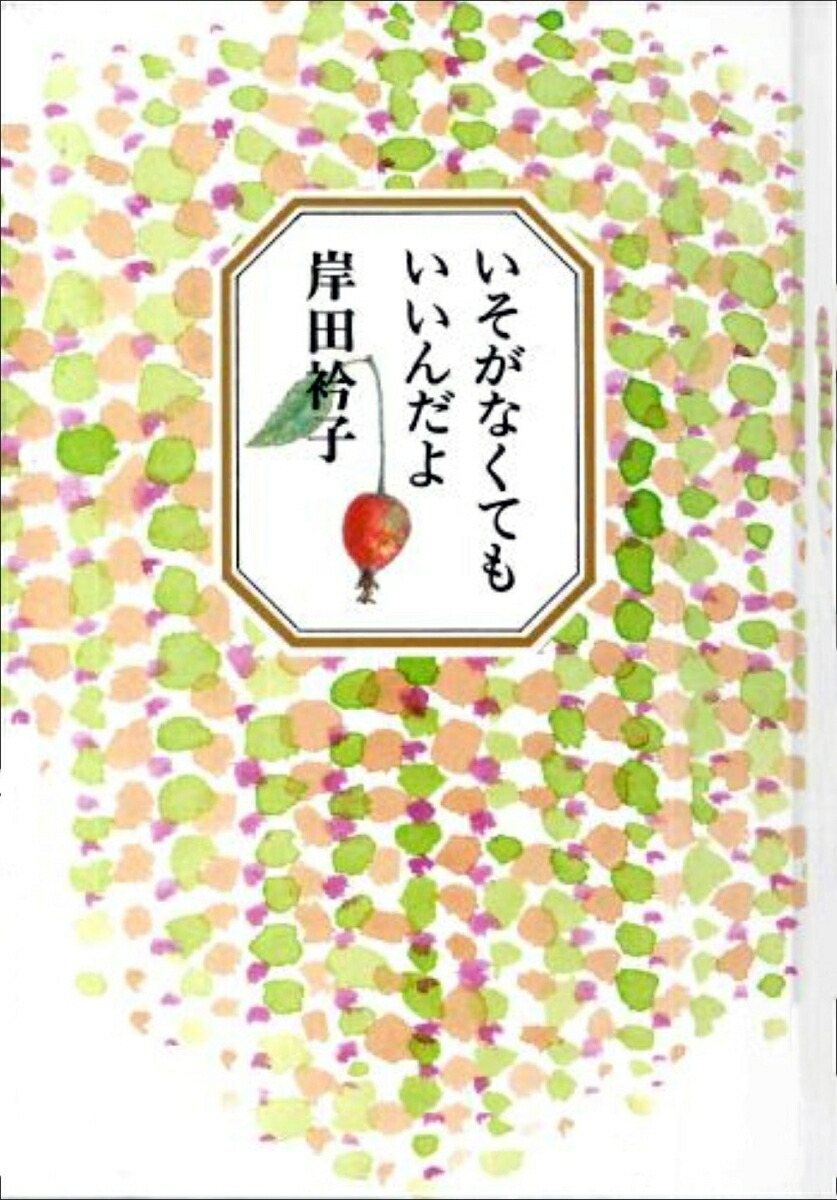 �������ʤ��Ƥ⤤�������[���Ķ޻�]