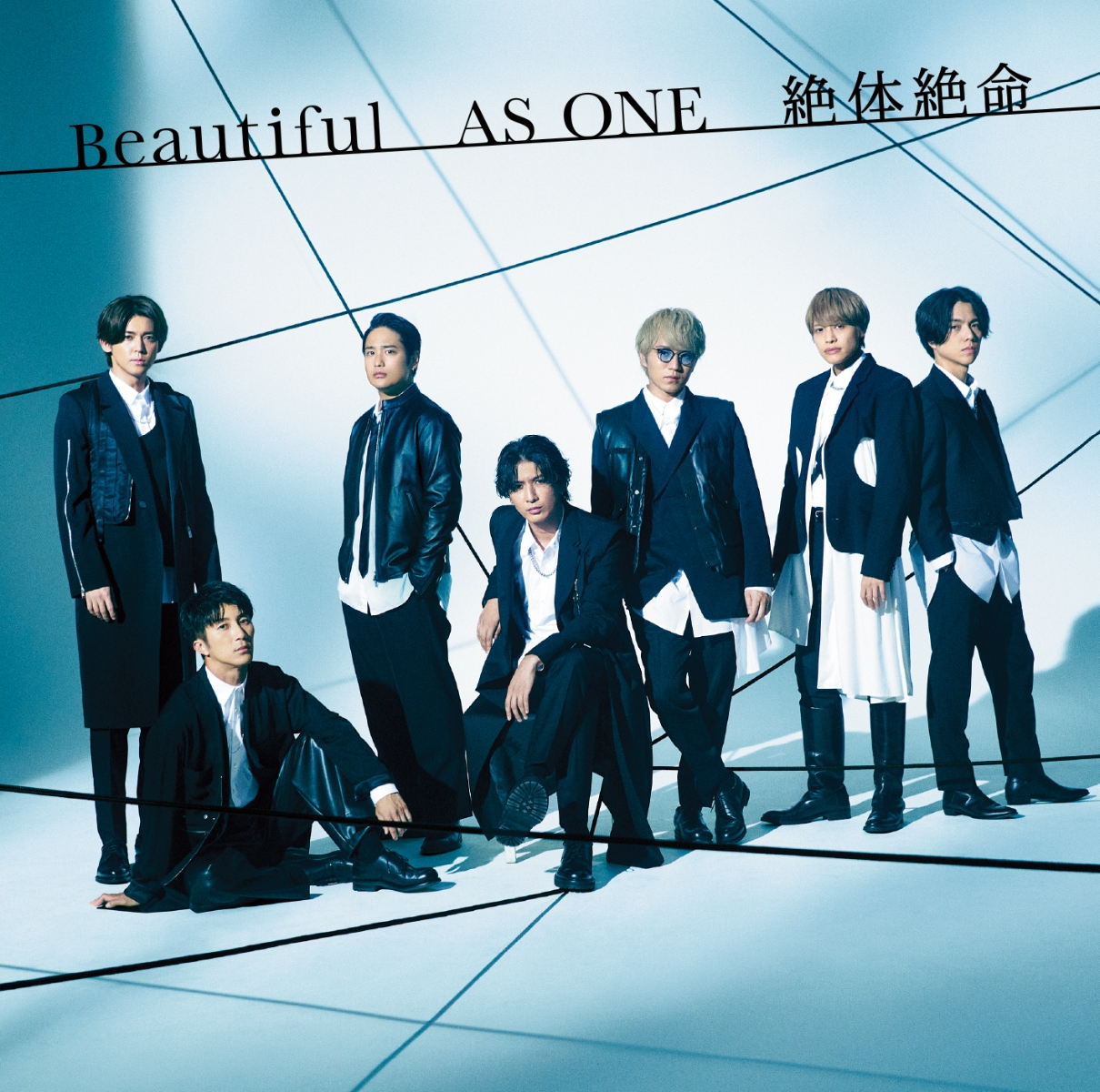 Beautiful／AS ONE／絶体絶命(初回盤B CD+DVD)画像