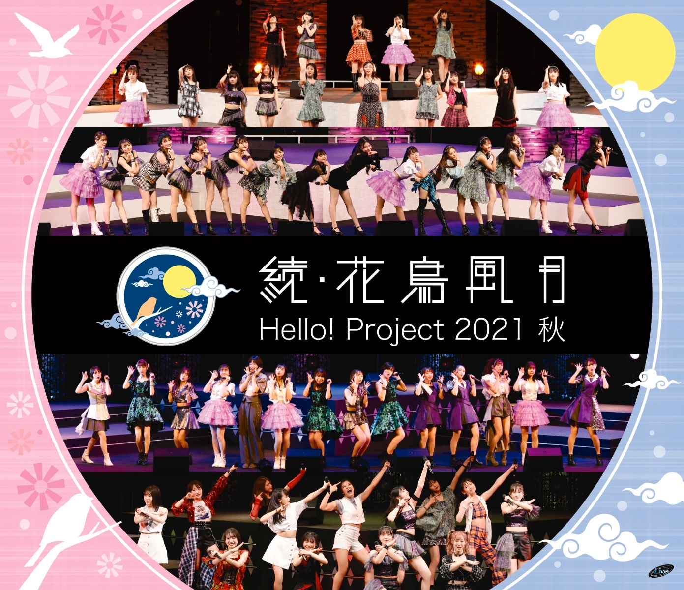 楽天ブックス: Hello! Project 2021 秋 続・花鳥風月【Blu-ray