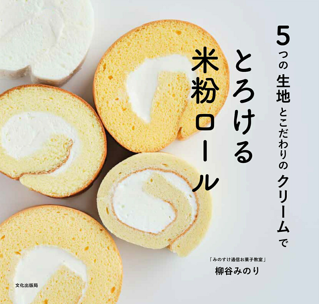 Ȥʴ5ĤϤȤΥ꡼[ëߤΤ]