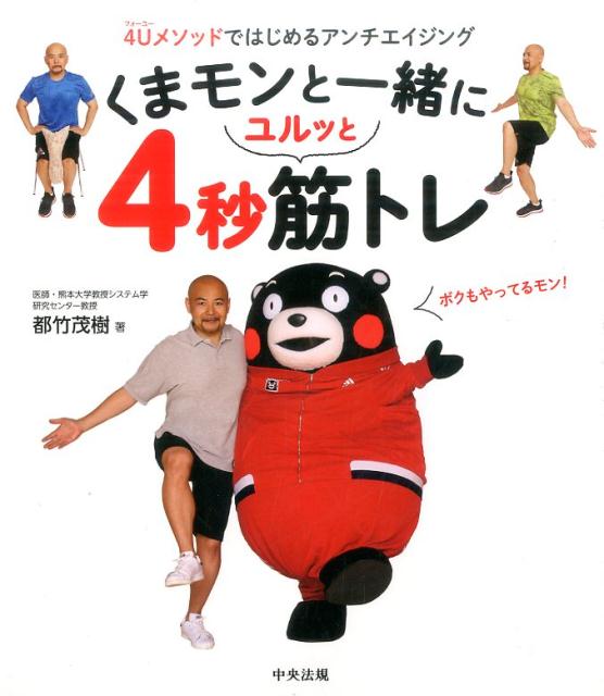 ���ޥ��Ȱ��˥��ä�4�öڥȥ�4U�᥽�åɤǤϤ���륢�����������[�����м�]