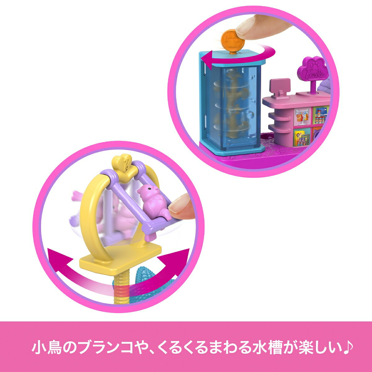 �С��ӡ�(Barbie)�ߥ˥С��ӡ����ɥڥåȥ���åפ��������ͷ����ϥ����ޤޤ��ȡ����ä�ͷ�ӥޥ������ɡ���1���եץ쥤���å�6�Ф���ԥ�JCR30