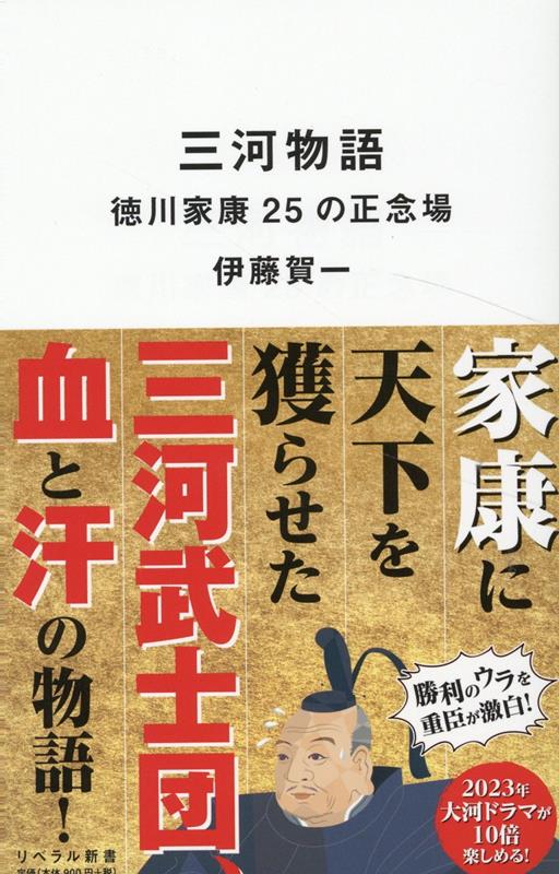 人気商品超目玉 目玉商品 【ゴールデンウィークセール】リバラル1