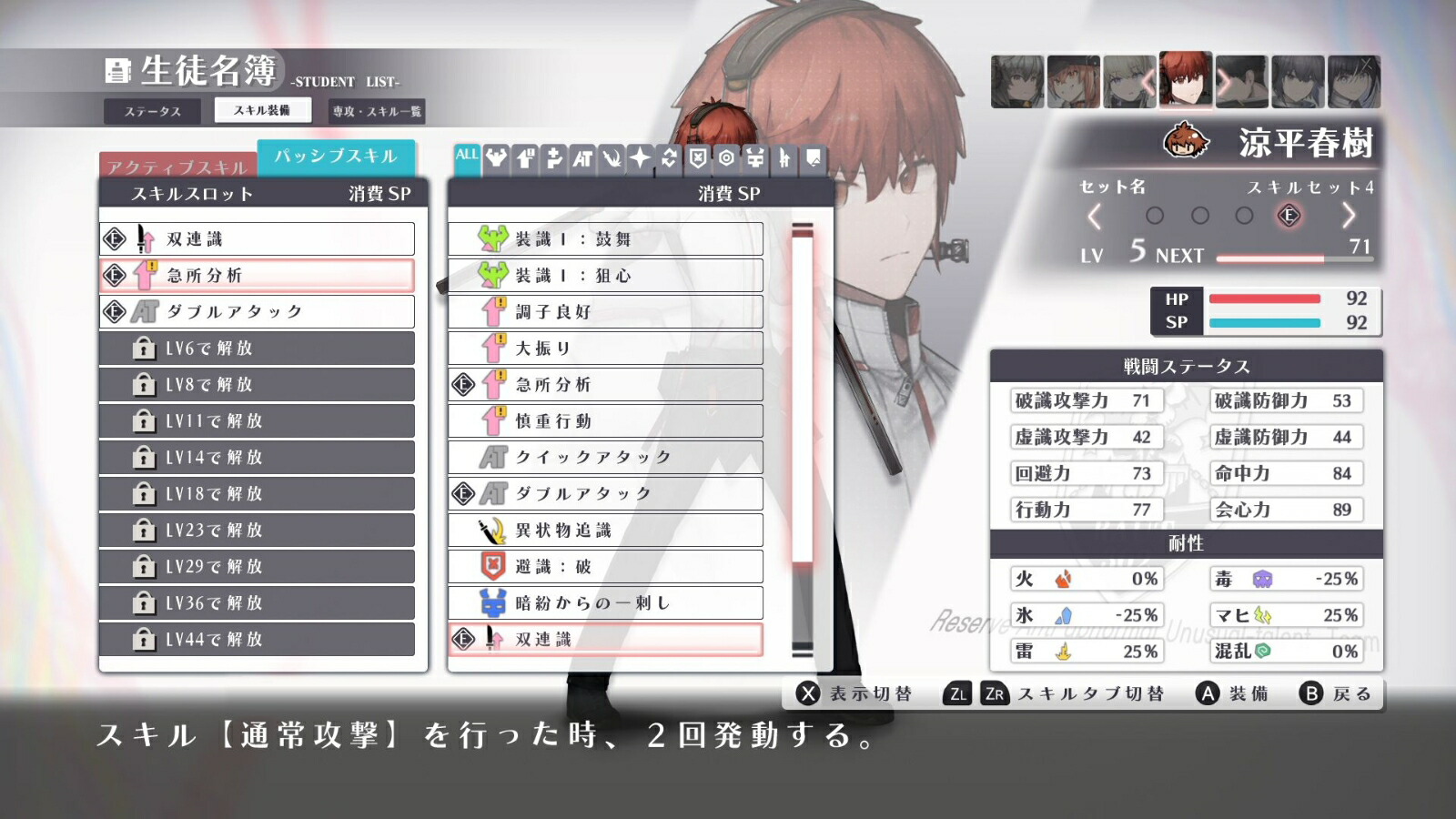 �����ȥꥹSwitch��